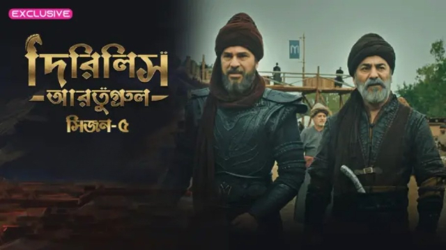 Dirilis Ertugrul (2025) S05E30 Bengali Dubbed ORG Turkish Drama WEB-DL 1080P